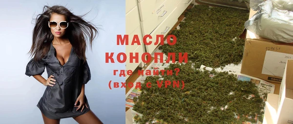 молекула духа Данков