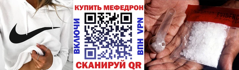 МЯУ-МЯУ mephedrone  Купить где  Апрелевка 
