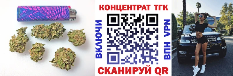 Дистиллят ТГК Wax  Купить где  Апрелевка 